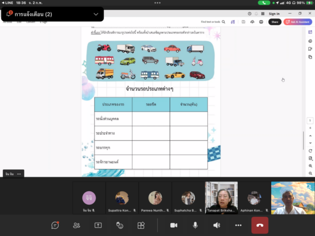 8B7322E0-E34A-4EBF-9D4A-A7A7158576CA