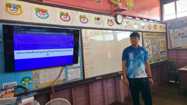 LINE_ALBUM_ประถมศึกษา 02-02-2569_260203_50