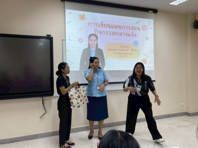 LINE_ALBUM_อบรมแผน_260701_30