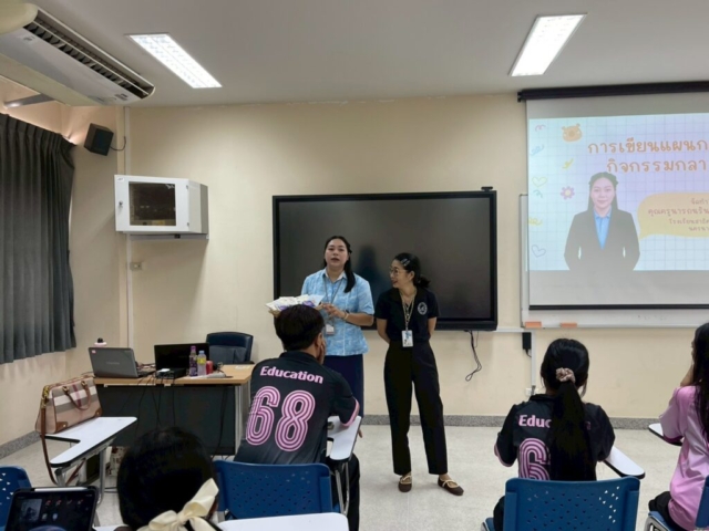 LINE_ALBUM_อบรมแผน_260701_31