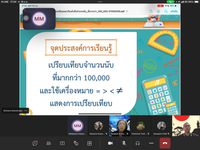 S__9158681