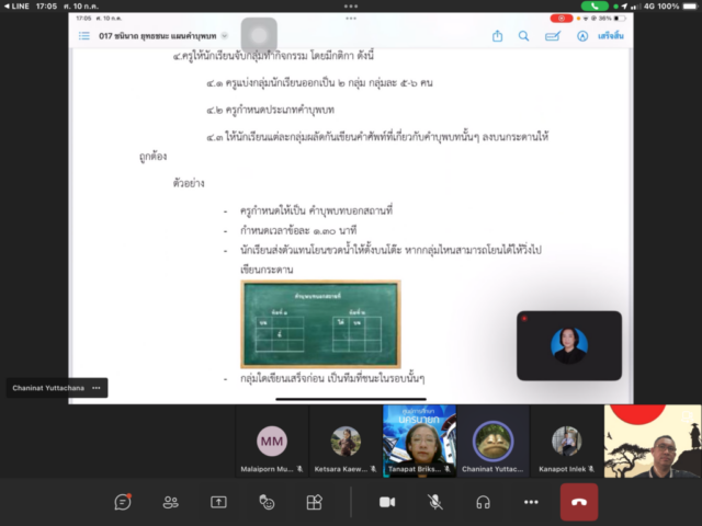S__9158682