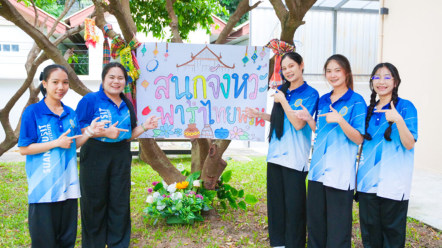 รูป (1)