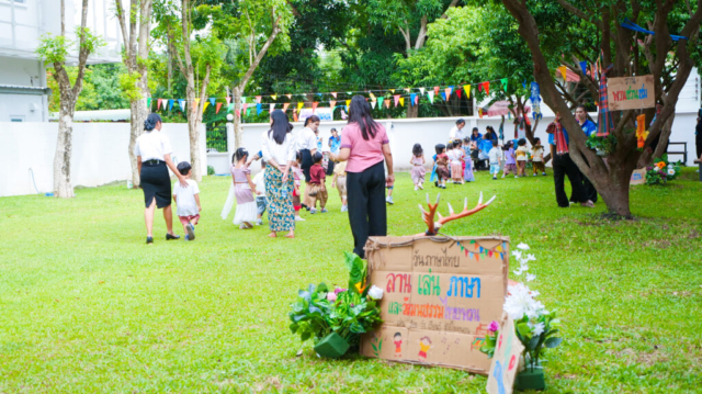 รูป (16)