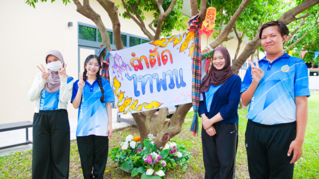 รูป (2)