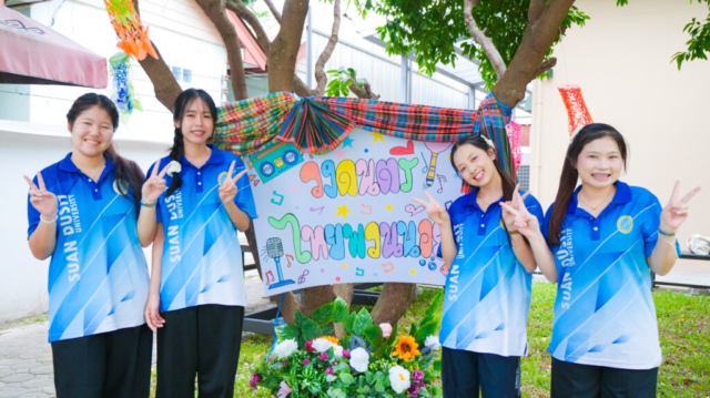 รูป (4)