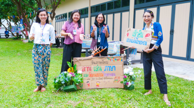 รูป (6)