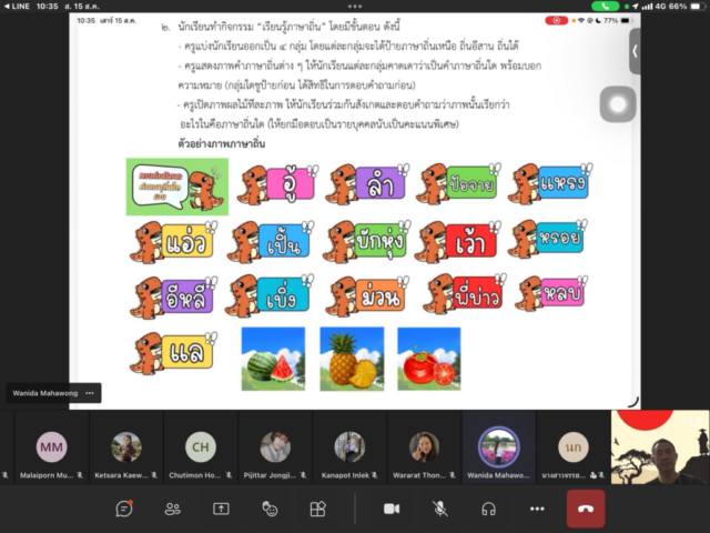 S__76259367