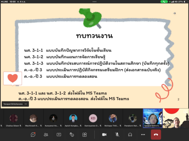 S__79052809