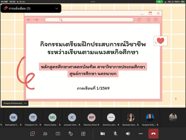 S__79052811